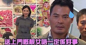 【仁心解碼II】精華 送上門嘅靚女唔一定係好事