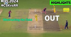 Ravindra jadeja wicket obstructing the field today vs rr | jadeja out video | csk vs rr highlights