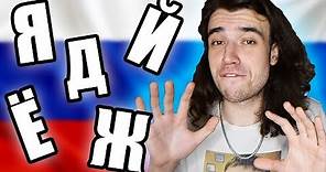 RUSSIAN 101: HOW TO READ RUSSIAN