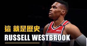 【球員特寫】NBA歷史最多大三元，這叫Westbrook障礙