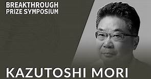 Kazutoshi Mori: 2018 Breakthrough Prize Symposium