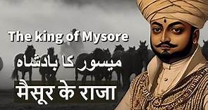 Tipu Sultan History | Full Documentary