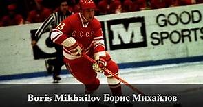 Boris Mikhailov Борис Михайлов - The Great Captain of Soviet ''Velikiy Kapitan''