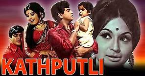 Kathputli (1971) Full Hindi Movie | Jeetendra, Mumtaz, Helen, Agha