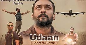 Udaan (Soorarai Pottru)||Best motivational movie||Movie explained in Hindi/Urdu