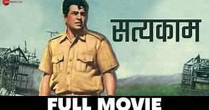 सत्यकाम Satyakam - Full Movie | Dharmendra, Sharmila Tagore, Sanjeev Kumar & Ashok Kumar