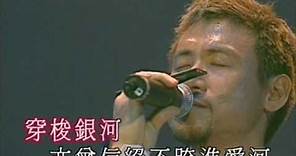 【張學友】903拉闊音樂會 2001