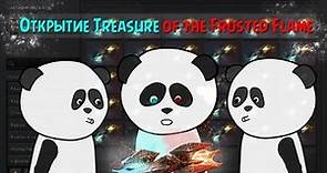 Dota 2 открытие Treasure of the Frosted Flame