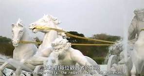 【奇美博物館 關於藏品系列】雕與塑 探索大理石雕像製作過程 「阿波羅噴泉」製作