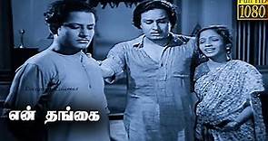 En Thangai Full Tamil Movie HD | M. G. Ramachandran | E. V. Saroja | P. S. Govindan