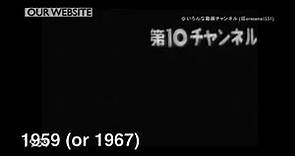 TV Asahi Ident Remastered History (e.s. 1959—2011 or l.s. 1967–2019)