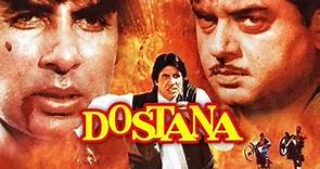 Dostana (1980) Amitabh Bachchan, Shatrughan Sinha, Zeenat Aman ll Full Movie Facts And Review
