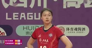 2023-2024中国女排超级联赛第一阶段第七轮1