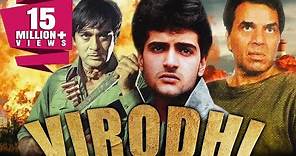 Virodhi (1992) Full Hindi Movie | Dharmendra, Sunil Dutt, Armaan Kohli, Anita Raj, Harsha Mehra