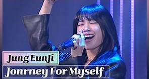 [4K] Jung Eun Ji - Journey For Myself