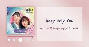 【韓繁中字】NCT U (道英 , Mark)–Baby Only You《朝鮮浪漫喜劇-綠豆傳》 OST–Part.1
