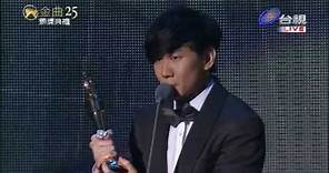 JJ Lin 林俊傑 - 25屆金曲獎 最佳國語男歌手!!! :D 2014-06-28