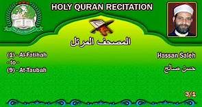 Holy Quran Complete - Hassan Saleh 3/1 حسن صالح
