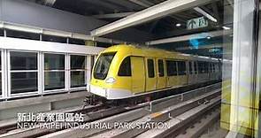 台北捷運環狀線第一階段通車 Taipei MRT circular line opened to traffic