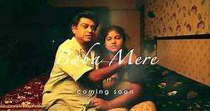 Baba Mere - Teaser - Amit Kumar Ganguly - Muktika Ganguly - Leena Chandavarkar Ganguly - Album