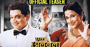 Ekk Albela | Official Teaser Trailer | Latest Marathi Movie 2016 | Mangesh Desai, Vidya Balan
