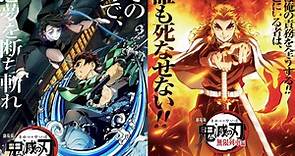 《鬼滅之刃》為何爆紅？後疫情時代的「現象級」日本動漫 | 李政亮 | 鳴人堂