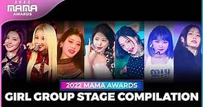[2022 MAMA] GIRL GROUP STAGE COMPILATION (걸그룹 무대 모아보기)