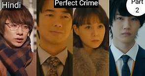 Three of her colleagues love her, which causes her a lot of trouble(Perfect Crime) (Japanese Drama)