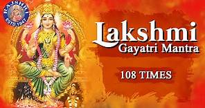 Sri Lakshmi Gayatri Mantra 108 Times | Powerful Mantra For Wealth & Luxuries |लक्ष्मी गायत्री मंत्र