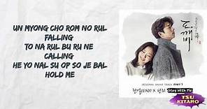 CHANYEOL, Punch - Stay With Me Lyrics (easy lyrics)