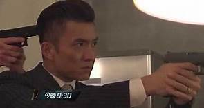 同盟 第28集預告 (TVB)