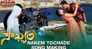Soukyam Movie Songs | Nakem Tochade Song Making | Gopichand | Regina | Bhavya Creations