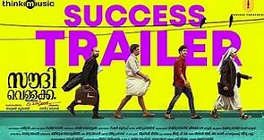 Saudi Vellakka - Success Trailer | Tharun Moorthy | Sandip Senan | Palee Francis | Urvasi Theatres
