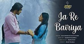 Ja Re Bairiya | Yash Mishra | Shagun Sodhi | Sandesh Shandilya | Rohit Sharma | Sidhi Shandilya