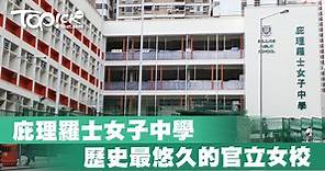 庇理羅士女子中學開放日    點解校服叫「小白菜」？ - 香港經濟日報 - TOPick - 親子 - 親子資訊