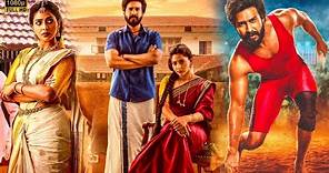 Aishwarya Lekshmi And Vishnu Vishal Super Hit Telugu Full Movie || Telugu Movies || Kotha Cinema