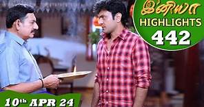Iniya Serial | EP 442 Highlights | 10th Apr 2024 | Alya Manasa | Rishi | Saregama TV Shows Tamil