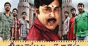 Thiraipada Nagaram Full Movie