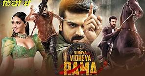 Vinaya Vidheya Rama Hindi Dubbed Full Movie | VVR Ramcharan Movie In Hindi Dubbed | Facts & Review