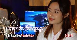 Karen gospel song Thank you God for everything Eh Blute Htoo [Official Music Video]