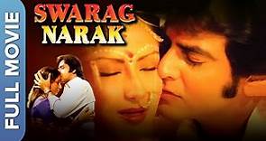SWARAG NARAK (स्वर्ग नरक) Full Bollywood Movie | Sanjeev Kumar, Jeetendra, Shabana Azmi, Moushumi