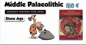 Middle Palaeolithic Age | The Stone Age | Ancient History for UPSC 2022