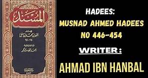 Musnad Ahmed Hadees No 446 - 454 | Ahmad ibn Hambal