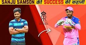 Sanju Samson Biography in Hindi | IPL 2022 | Success Story | RR Player | Inspiration Blaze