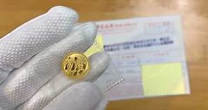 香港買金實錄3.2*中國銀行買金幣How to buy physical gold in Hong Kong Bought From Bank of China 7/3/2022