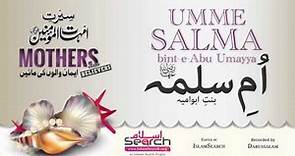 Umme Salma - Mother of believers - Seerat e Ummahat-ul-Momineen - IslamSearch.org