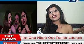 Official Trailer |One Night Out | Ravinddra Khare | Javed Haider | Sandhya Dube| Kabina Maharjan
