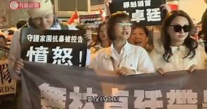 百人遊行指林卓廷引起721事件 林卓廷反駁是抹黑 - 20200112 - 香港新聞 - 有線新聞 CABLE News
