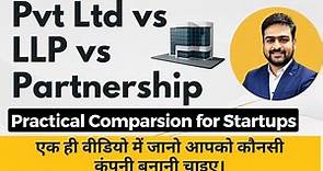Pvt Ltd vs LLP vs Partnership Comparsion | LLP vs Private Limited Company | Pvt Ltd vs LLP Taxation