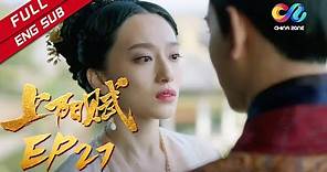 【ENG SUB】《上阳赋》第27集 子律预谋夺妻复仇（章子怡、周一围、杨祐宁、惠英红、赵雅芝）